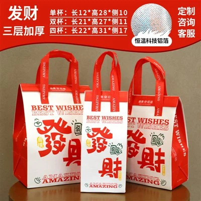 Mjólkurte einangrunarpoki